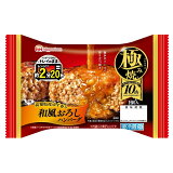極み焼和風おろしハンバーグ