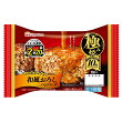 極み焼和風おろしハンバーグ