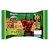 極み焼デミグラスハンバーグ