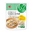 もう一品いろどりツナ&コーンマカロニサラダ