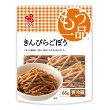 もう一品いろどりきんぴらごぼう