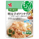 もう一品粋な献立明太子ポテトサラダ
