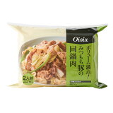 [Oisix]みつもち豚の回鍋肉の画像