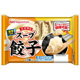 生姜香るスープ餃子の画像