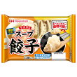 生姜香るスープ餃子