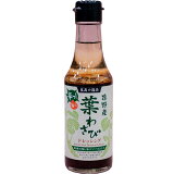 【岩手】葉わさびドレッシング