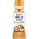 深煎りごまドレッシング にんにく味噌味の画像