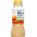 深煎りごまドレッシング カロリーハーフの画像