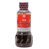 和風ドレッシング