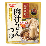 むさしのエン座監修 肉汁うどんつゆの画像