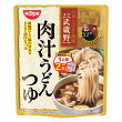 むさしのエン座監修 肉汁うどんつゆ