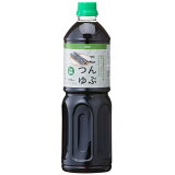 昆布つゆの画像