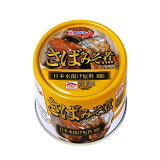 さばみそ煮の画像