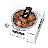 缶つま 牛タン焼き ねぎ塩だれの画像