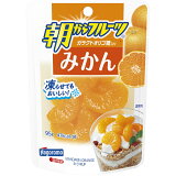 朝からフルーツ みかん（パウチ）